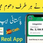 Online Earning App in Pakistan 2022 Withdraw Easypaisa